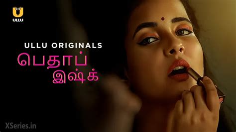 tamil sex web series|Sona Tamil Ullu Web Series » MXSeries